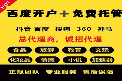 SEM实战：案例分析关键词布局
